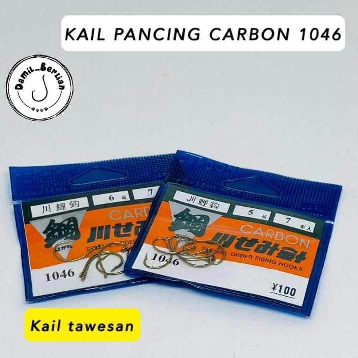 KAIL PANCING CARBON 1046 KAIL TAWESAN GROSIR DAMIL BERLIAN Lazada