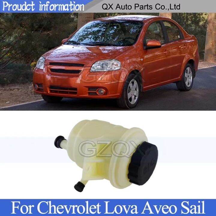 Hys Oiler For Chevrolet Lova Aveo Sail Car Power Steering Pump Oil Tank