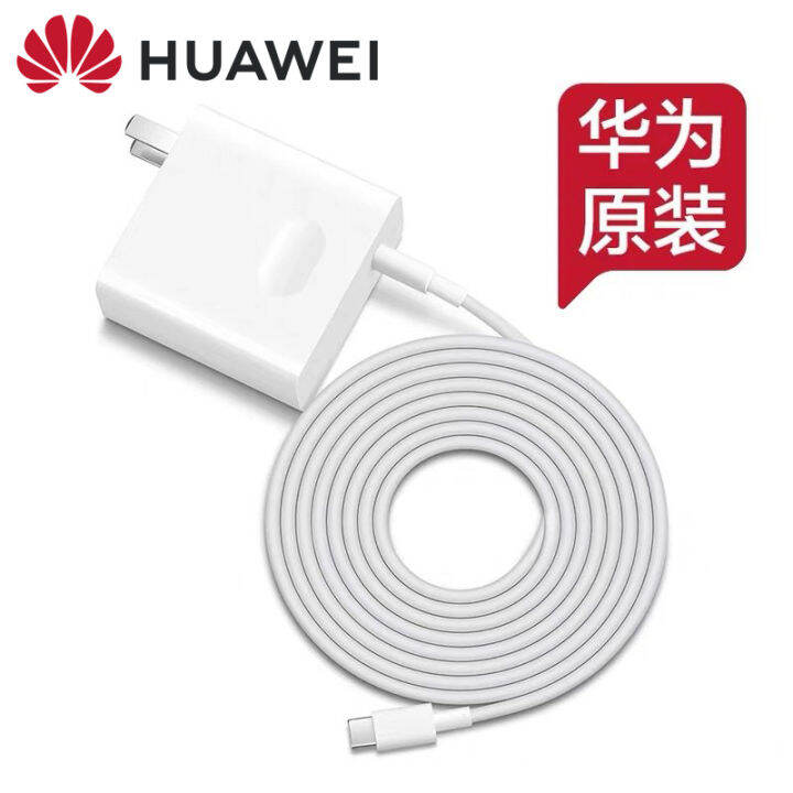 Huawei Original W Charger Matebook E X Xpro D Laptop Data