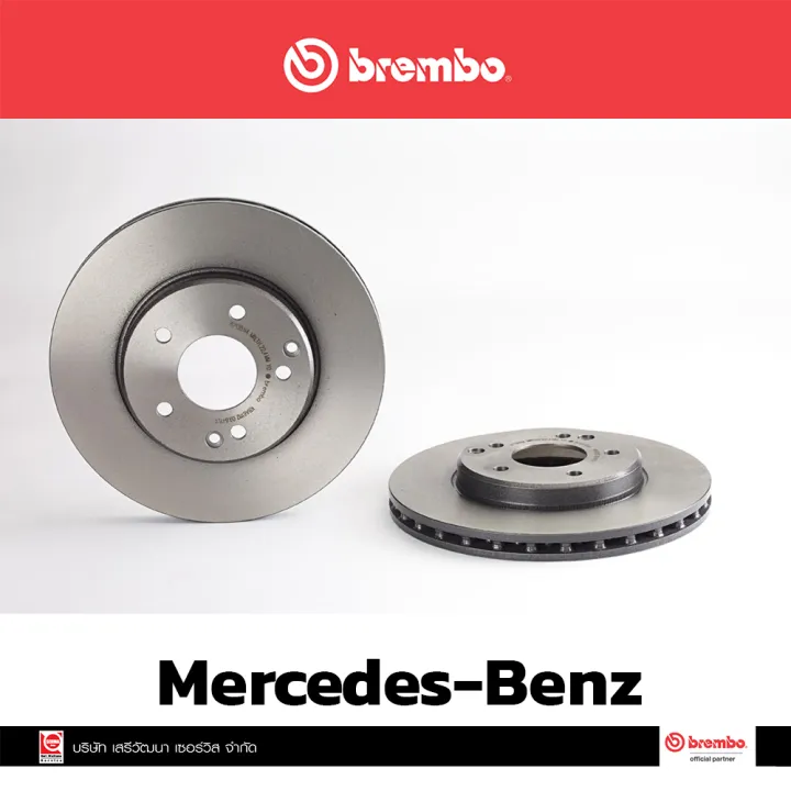 Brembo Mercedes Benz Slk R C W Clk C C