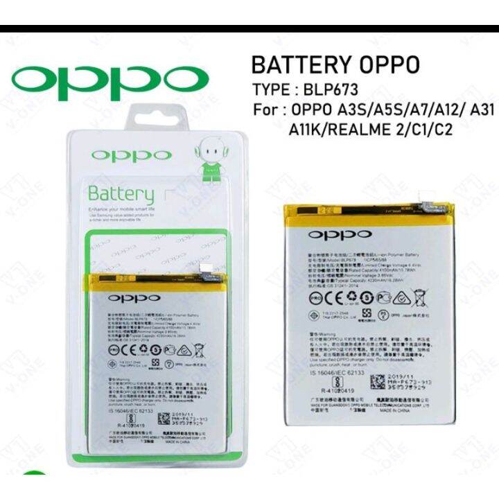 Baterai OPPO A3S BLP673 Original Batre BLP 673 Battery Batere Batrei