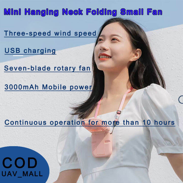 Hot SalePortable Mini Folding Hanging Neck Fan USB Rechargeable With