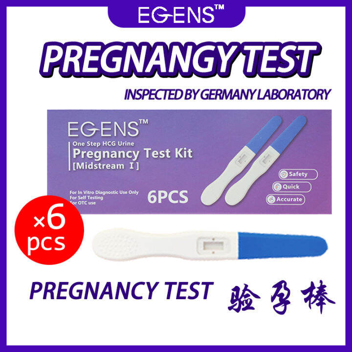 Buy 6 Get 1 EGENS HCG 6PCS Early Pregnancy Test Kit Stick Pens Test