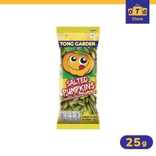 Tong Garden Salted Pumpkin Seeds G Lazada Ph