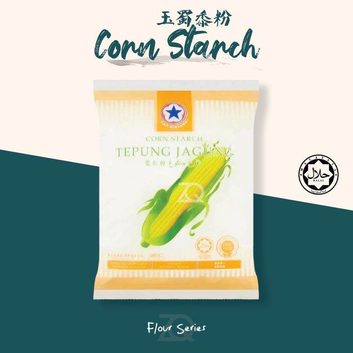 Star Corn Starch Tepung Jagung Cap Bintang 玉蜀黍粉 400g Lazada