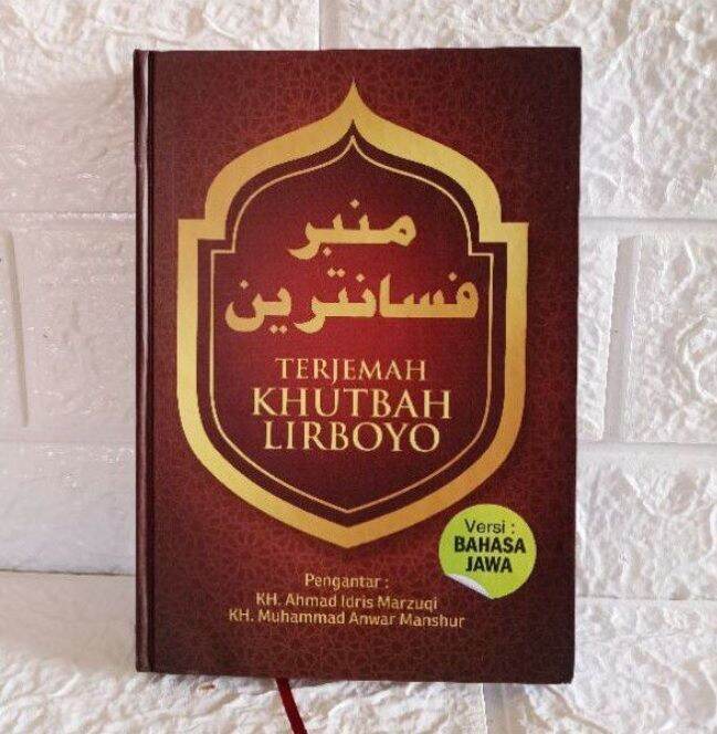 Buku Mimbar Pesantren Terjemah Khutbah Lirboyo Bahasa Jawa Raden