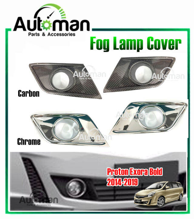 Proton Exora Bold Spotlight Foglamp Fog Lamp Light Cover