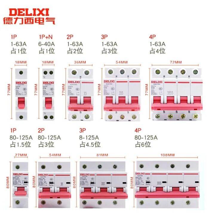 Delixi Air Switch DZ47S Household 2P Air Open Single Pole Small Circuit