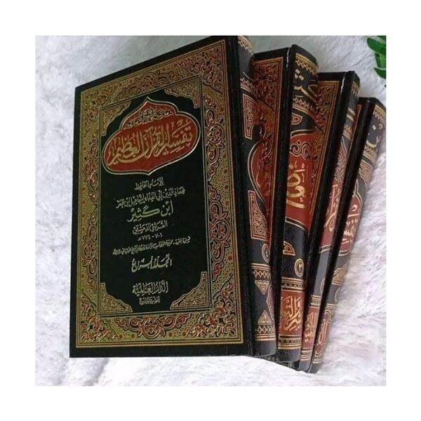 Buku Kitab Tafsir Al Quran Al Adzim Ibnu Katsir Ad Darul Alamiyah Mesir