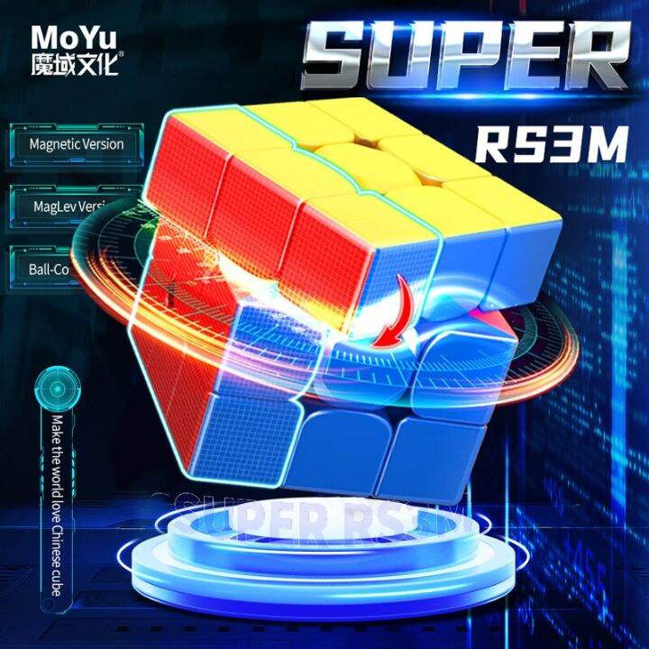 MOYU Super RS3M 2022 Maglev 3X3 Magnetic Magic Speed Cube Stickerless