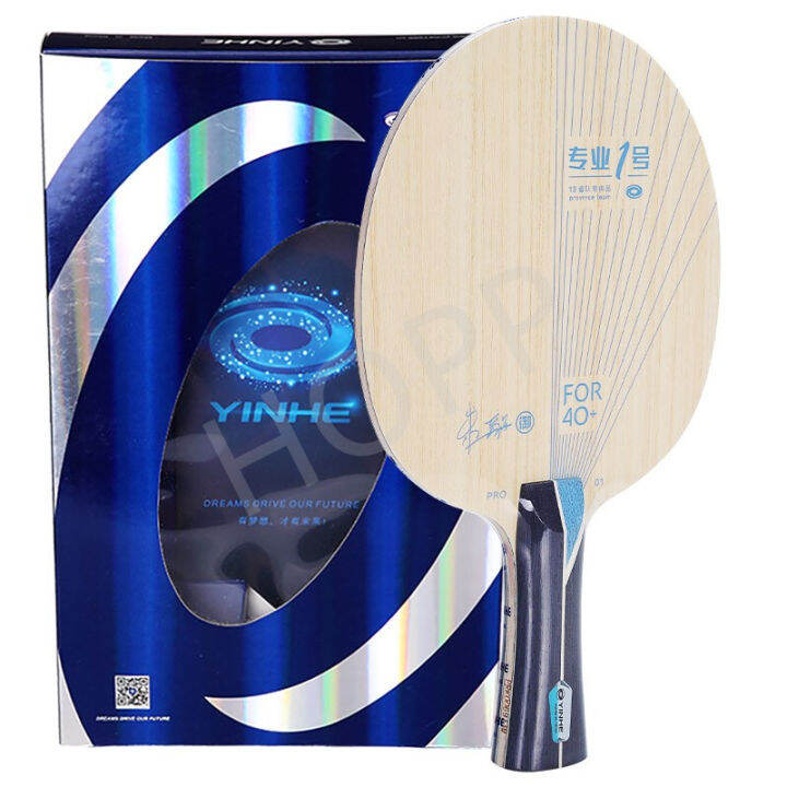 YINHE PRO 01 ALC ZHU YI Special Table Tennis Blade Original YINHE PRO