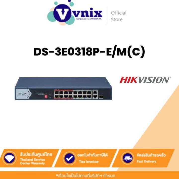 Ds E P E M C Hikvision Port Fast Ethernet Unmanaged Poe