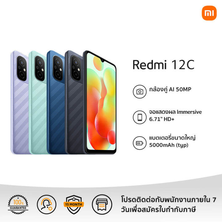 New Xiaomi Redmi C Gb Gb Gb Gb