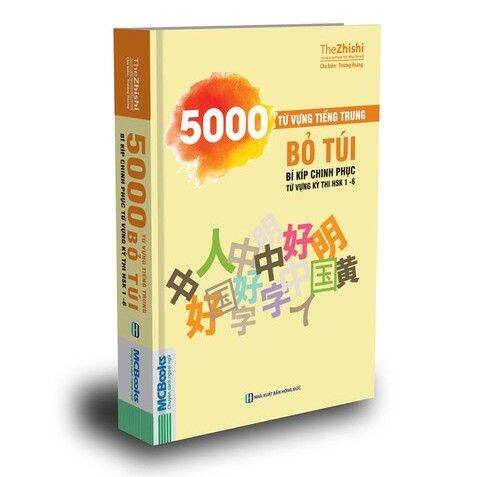 Sách 5000 từ vựng tiếng Trung bỏ túi Bí kíp chinh phục từ vựng kỳ