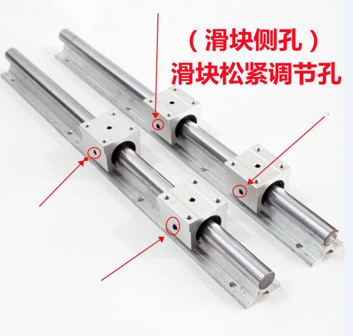 SBR Aluminum Bracket Optical Axis Slide Rail Linear Guide Rail