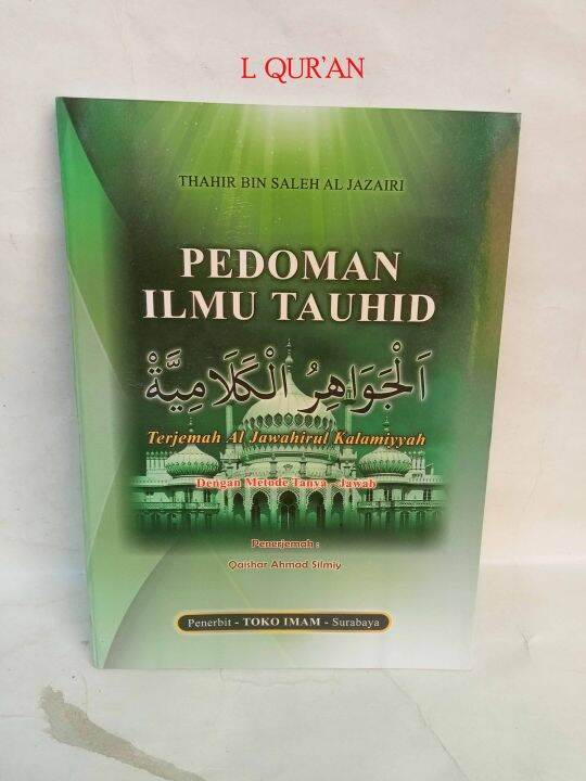 Terjemah Jawahirul Kalamiyah Pedoman Ilmu Tauhid Buku Terjemah Kitab