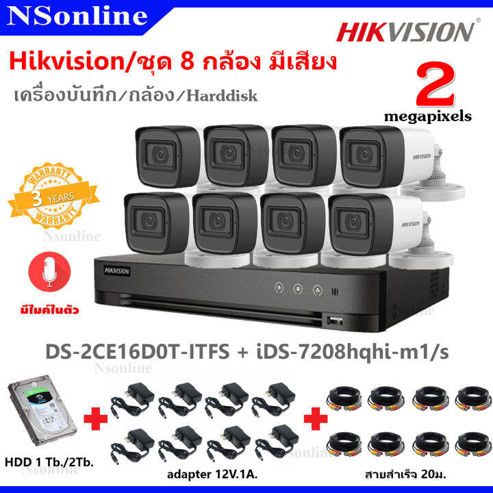 Mp Hikvision Ds Ce D T Itfs X