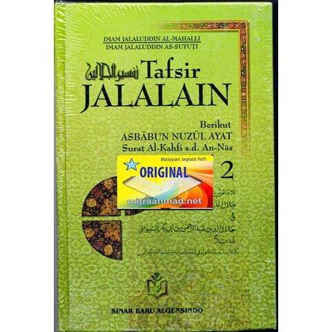 Tafsir Jalalain Jalalen Jilid 2 Berikut Asbabun Nuzul Terjemah Sinar