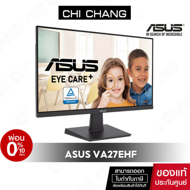 ASUS จอคอมพวเตอร VA27EHF Eye Care Gaming Monitor 27 inch IPS Full