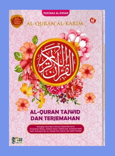 AL QURAN KARIM TAJWID DAN TERJEMAHAN SAIZ A5 KERTAS LICIN Lazada