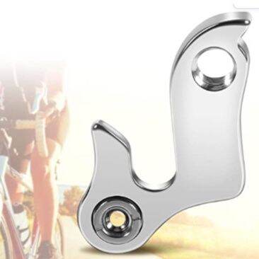 Universal Dropout Hanger Rear Derailleur Hanger Mountain Bike Drop Out