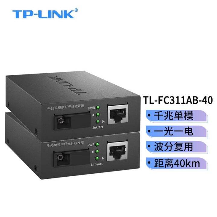 Cod Tp Link Gigabit Single Mode Single Fiber Fiber Optic Transceiver