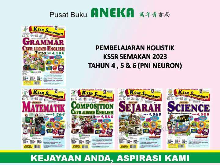 Aneka Pembelajaran Holistik Kssr Semakan Tahun Pni