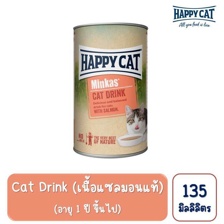 Happy Cat Minkas Cat Drink With Salmon สำหรบแมวโต เนอปลาแซลมอนแท