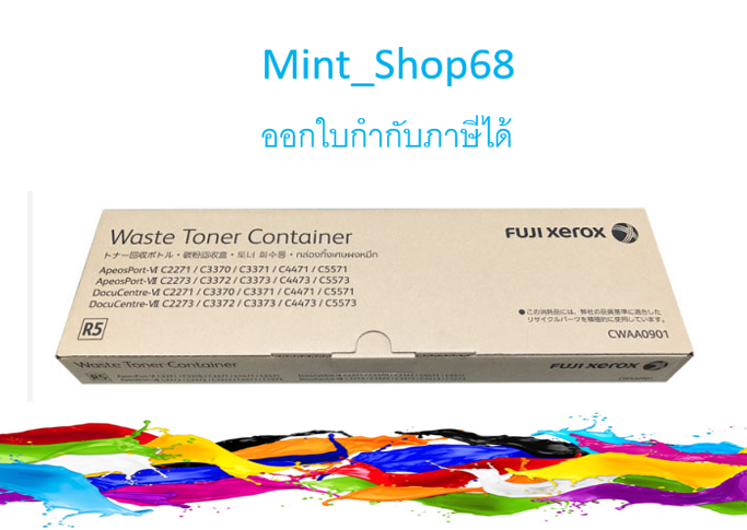 Cwaa Waste Toner Fuji Xerox Lazada Co Th