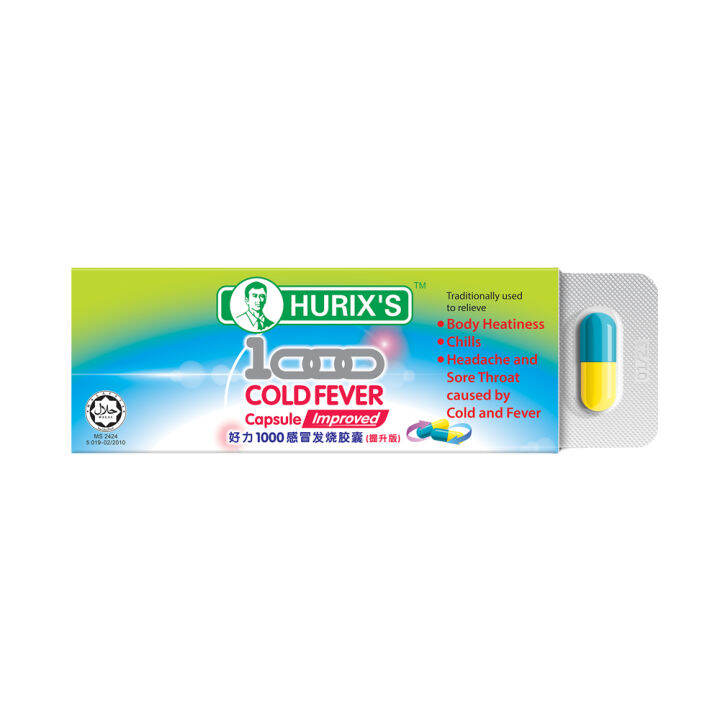 HURIX S 1000 Cold Fever Capsule Improved Lazada