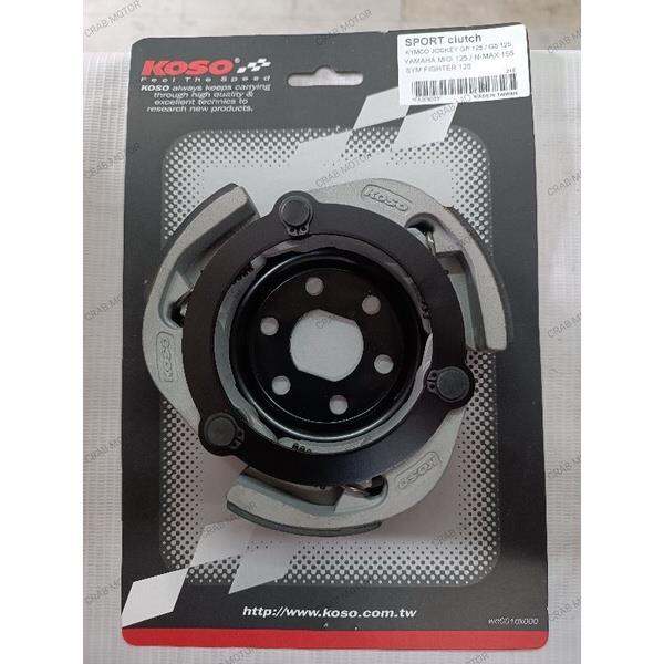 Shenzhuoci19840618 KOSO Clutch Lining NMAX Aerox Mio I 125 Lazada PH