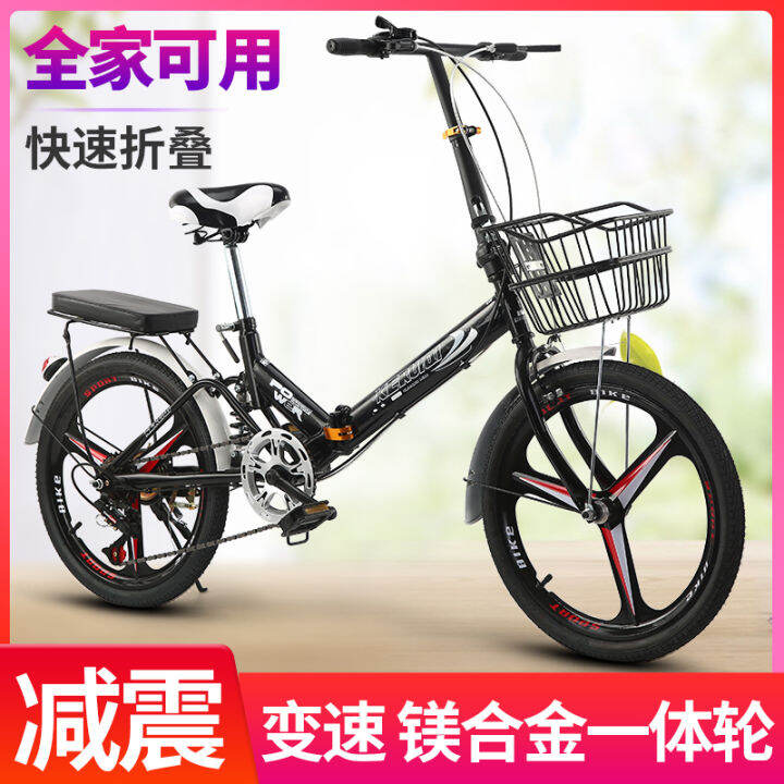 Folding Bicycle Women S Light Work Adult Ultra Light Variable Speed