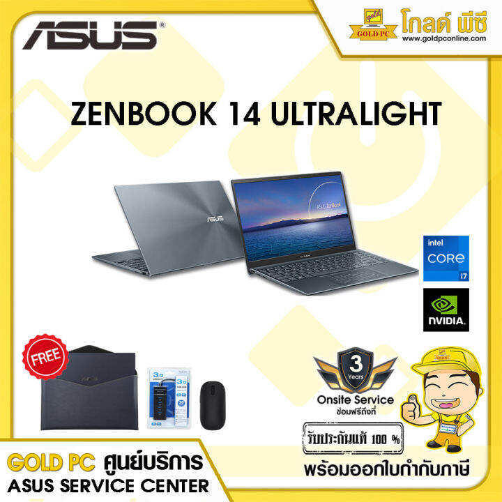 NOTEBOOK ASUS ZENBOOK 14 ULTRALIGHT UX435EGL KC031TS PINE GRAY GOLD