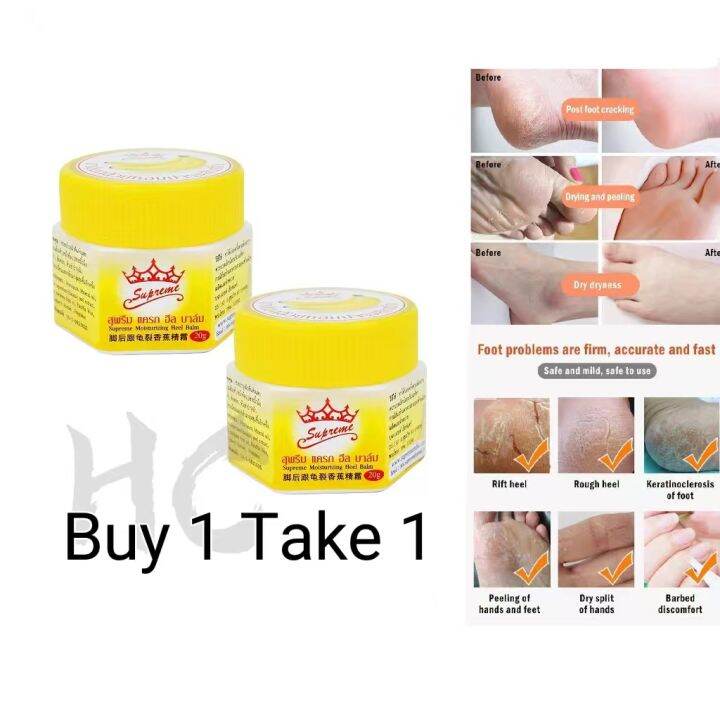 Buy Take Thailand Supreme Banana Moisturizing Heel Blam Effective