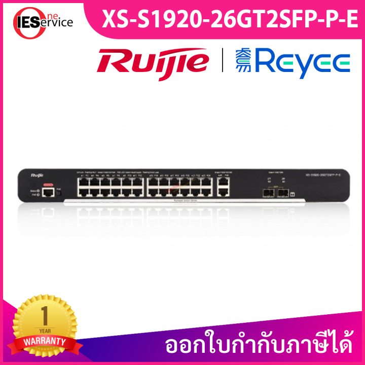 Ruijie Xs S Gt Sfp P E Smart Managed Gigabit Poe Switch Port