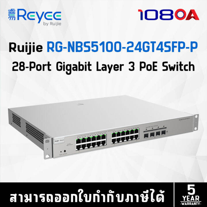 Ruijie Reyee Port Gigabit Layer Non Poe Switch Rg Nbs