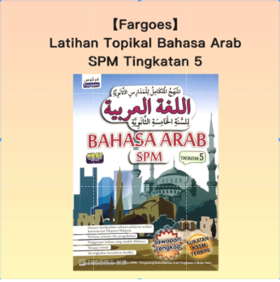 FargoesLatihan Topikal Bahasa Arab SPM Tingkatan 5 KSSM ISBN