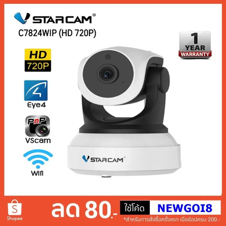 Vstarcam Ip Camera