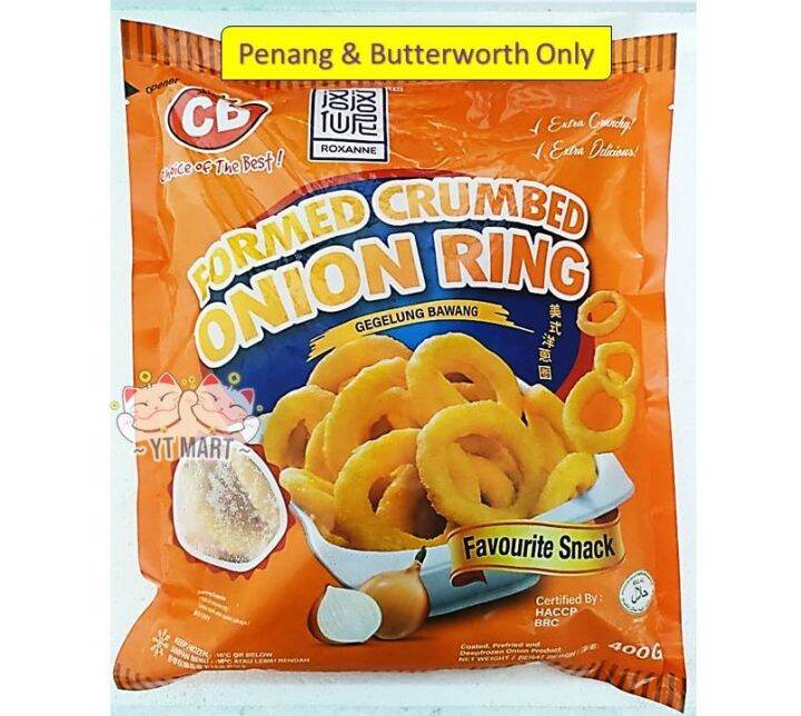 Penang Butterworth Only CB Formed Crumbed Onion Ring 400gm Lazada