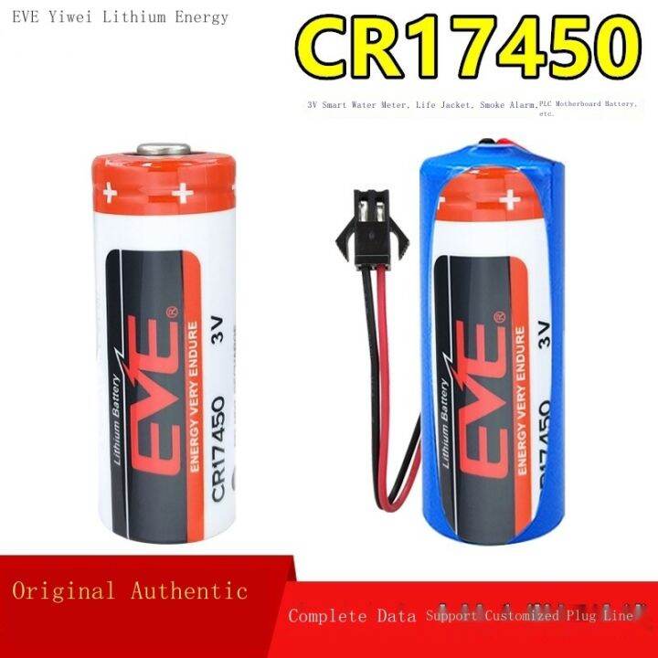 New Original EVE Yiwei Lithium Energy CR17450 Water Meter Battery Smoke