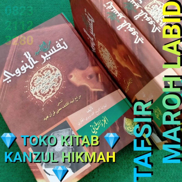 Tafsir Asy Syaikh Nawawi Al Jawi Al Bantani Marah Maroh Labid At Tafsir