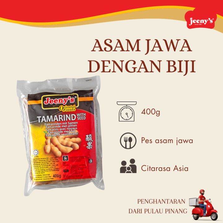 Asam Jawa Biji Pes Asam Jawa Tamarind Paste With Seed Cooking Food