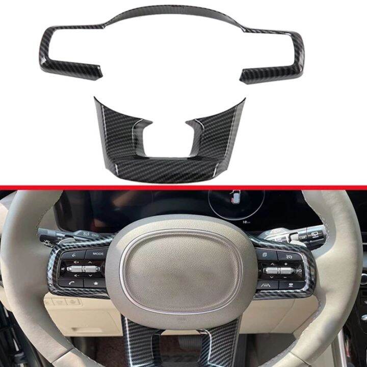 For Kia Carnival Ka Carbon Fiber Steering Wheel Panel