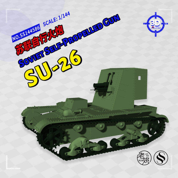 SSMODEL 144586 1 144 3D Printed Resin Model Kit Soviet SU 26 Self