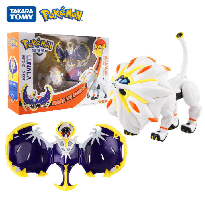 Genuine Pokemon Solgaleo Lunala Pocket Monster Pokeball Elf Ball