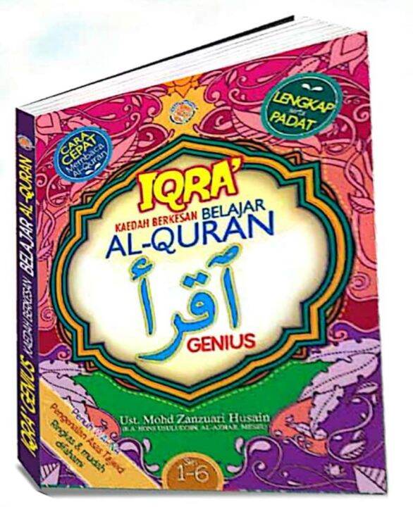 IQRA GENIUS KAEDAH BERKESAN BELAJAR AL QURAN Lazada