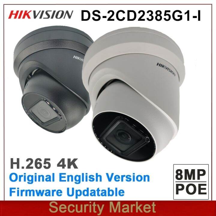 Original Hikvision Logo Mp Ds Cd G I K Ipc Poe Cctv Surveillance