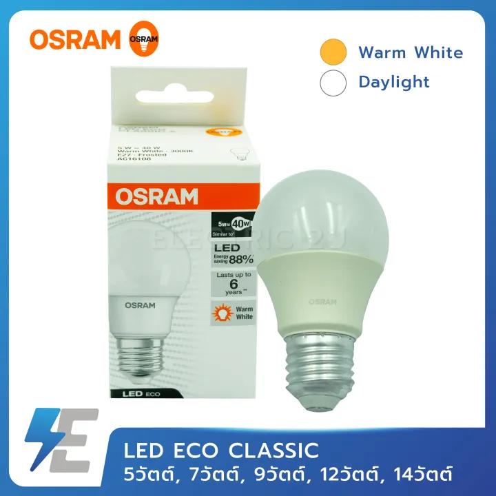 OSRAM หลอดไฟ LED ECO CLASSIC 5วตต 7วตต 9วตต 12วตต 14วตต