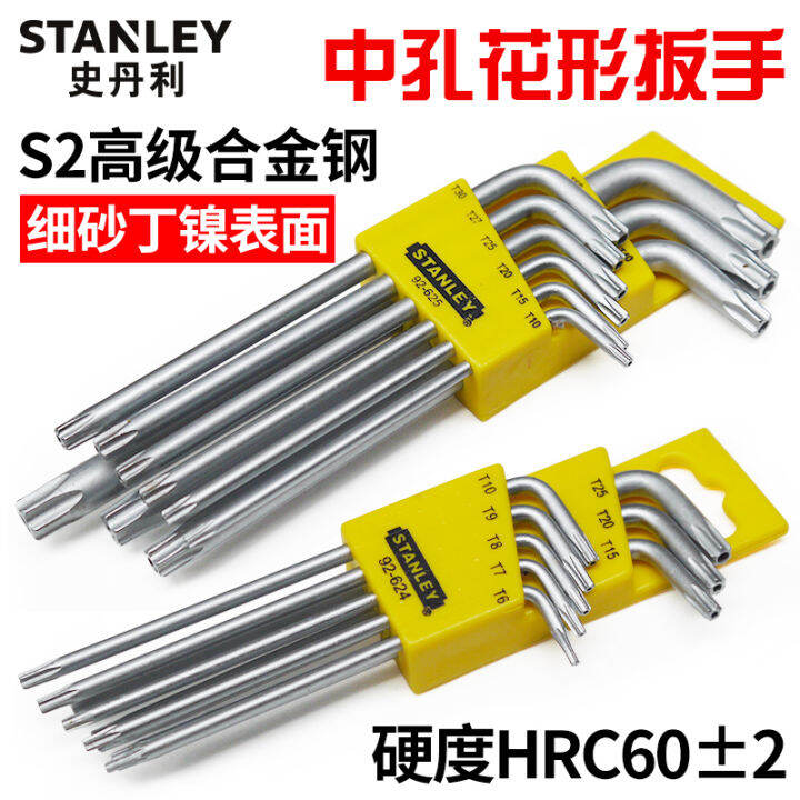 Stanley Torx Allen Key Hole Flower Wrench Set Hexagonal Star Pattern