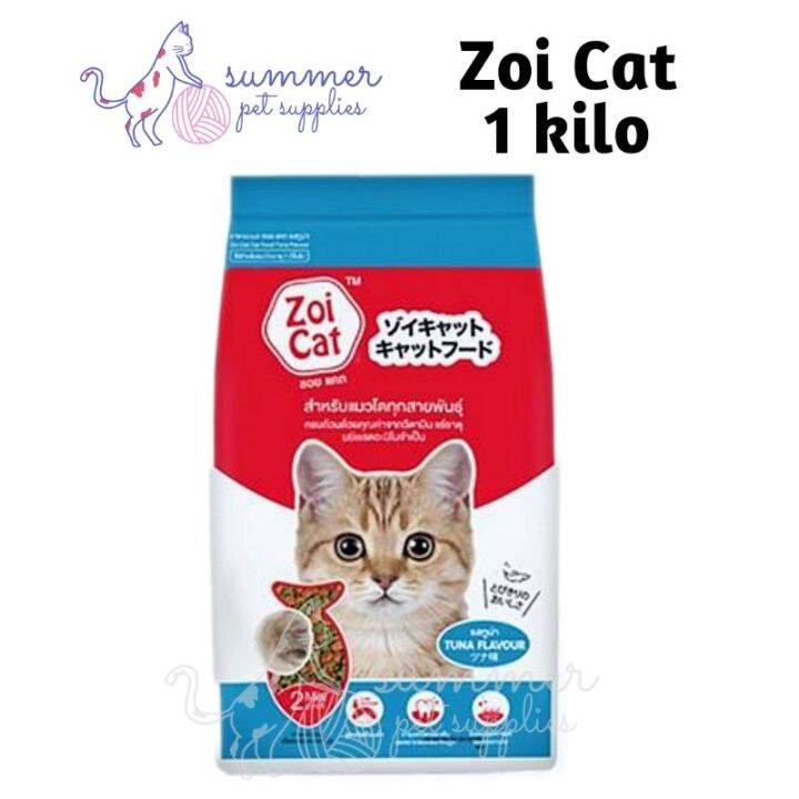 Zoi Adult Cat Food Tuna 1kg Original And Repacked Lazada PH